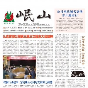 &#24320;&#20113;&#32593;&#39029;&#29256;&#45;&#24320;&#20113;&#107;&#97;&#105;&#121;&#117;&#110;&#40;&#20013;&#22269;&#41;